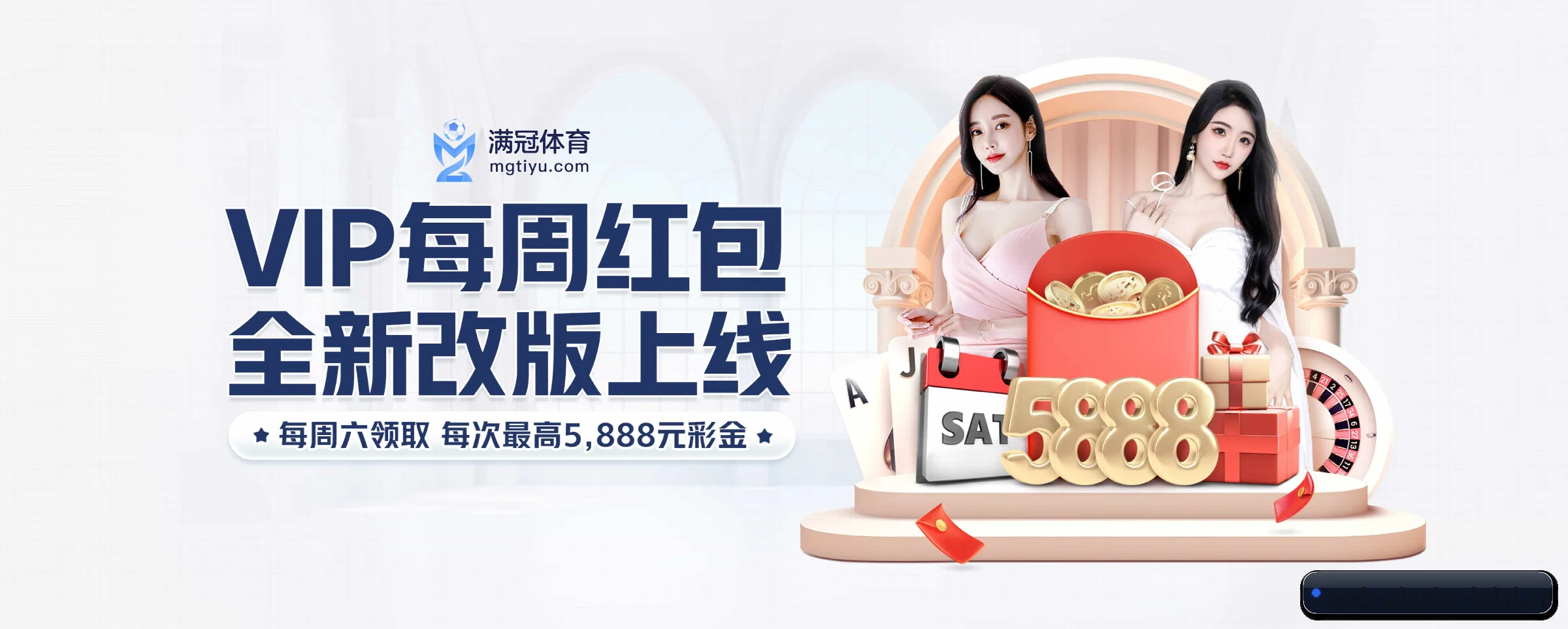 平博体育 APP
